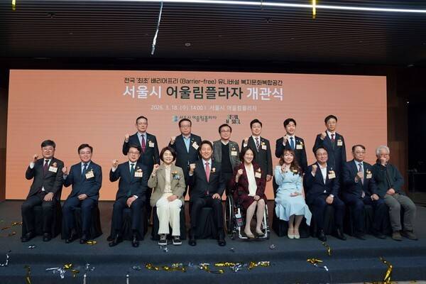 이영규 웰크론그룹 회장(윗줄 맨 왼쪽)을 비롯한 관계자들이 지난 18일 서울 강서구 어울림플라자에서 개관식을 열고 기념사진을 찍고 있다.[사진=웰크론]