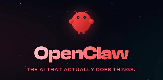대중에게 빠르게 보급되고 있는 중국의 AI 에이전트 플랫폼 ‘오픈클로’가 큰 주목을 받고 있다. (이미지=오픈클로)