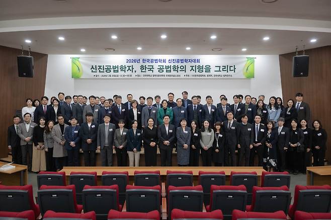 서울 화양동 건국대 로스쿨에서 열린 2026년 한국공법학회 신진공법학자대회. 백성현 기자