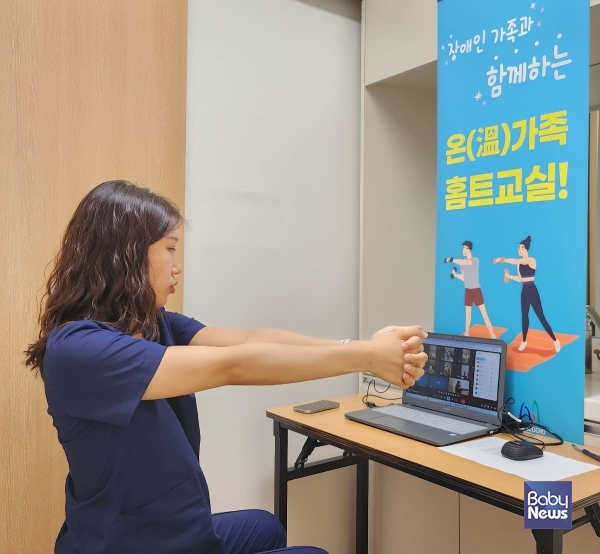 온가족 홈트교실 운영.&nbsp;ⓒ서초구