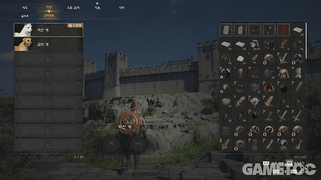 반려동물을 영입하면 아이템을 대신 루팅해 준다 [사진=김영찬 기자]