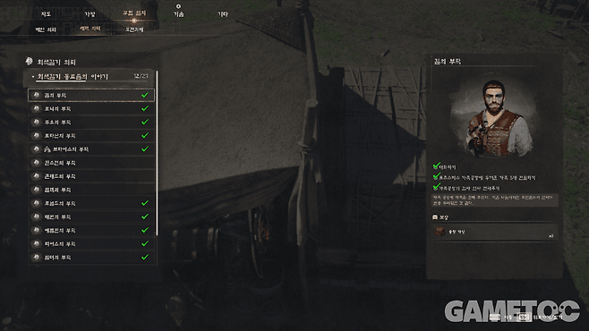 가방이 매우 부족하니 서브 퀘스트로 가방을 꼭 확보하자 [사진=김영찬 기자]