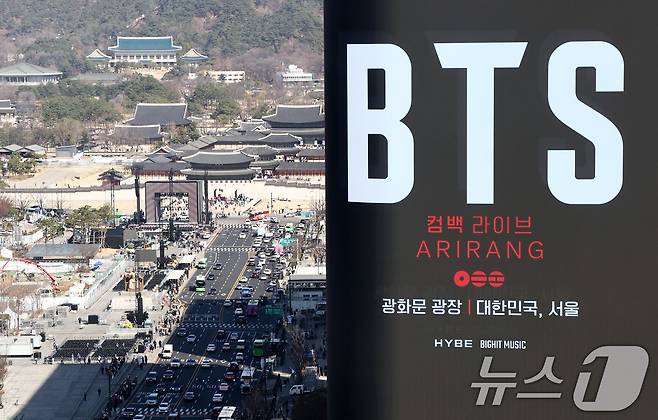 방탄소년단(BTS) 완전체 컴백 공연을 앞두고 서울 광화문광장 인근 빌딩 전광판에 컴백 공연을 알리는 광고가 표출되고 있다. 2026.3.19 ⓒ 뉴스1 최지환 기자