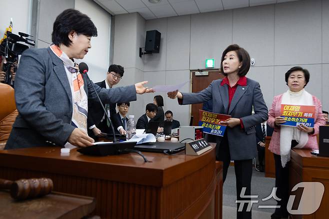 나경원 국민의힘 의원이 20일 서울 여의도 국회에서 열린 제433회 국회(임시회) 윤석열 정권 정치검찰 조작기소 의혹 사건 진상규명 국정조사특별위원회 제1차 전체회의에서 서영교 위원장에게 현재 특위 구성에 반대하는 의견서를 전달하고 있다. 2026.3.20 ⓒ 뉴스1 유승관 기자