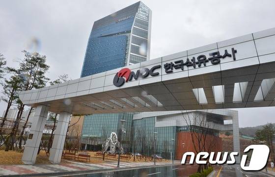 울산혁신도시 내 한국석유공사 전경ⓒ 뉴스1 이상길 기자