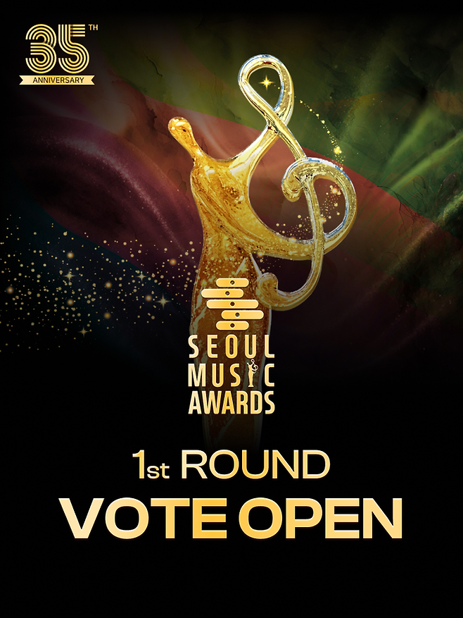 제35회 서울가요대상 1차 팬 투표. 사진| 서울가요대상 조직위원회