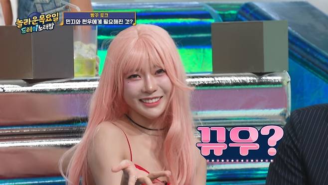 김민지. 사진 | tvN ‘놀라운 목요일’