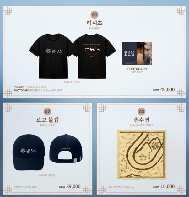 사진. | 위드뮤 SNS