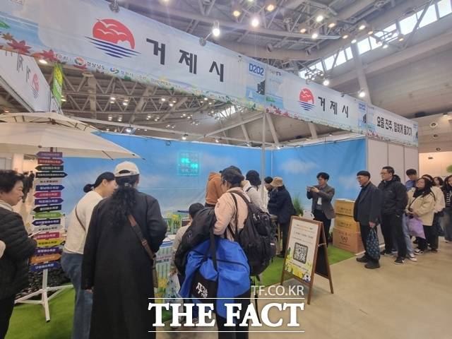 2026 경남관광박람회 거제시 홍보부스 /거제시