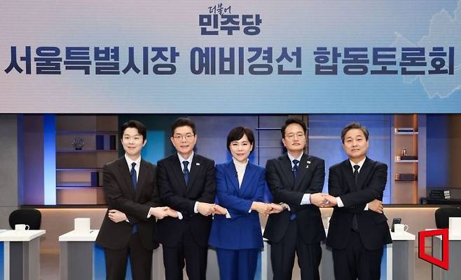 20일 서울 마포구 JTBC에서 열린 더불어민주당 서울시장 예비경선 합동토론회에서 예비후보들이 기념사진을 찍고 있다. 왼쪽부터 김형남, 정원오, 전현희, 박주민, 김영배 예비후보. 2026.3.20 국회사진기자단