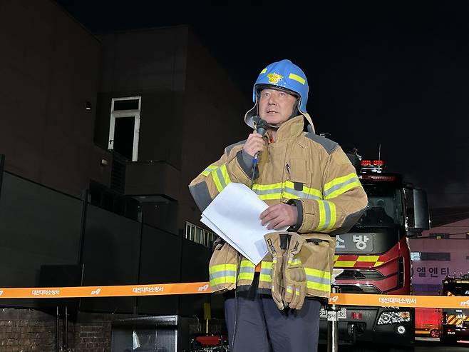 20일 오후 1시 17분 대전 대덕구 문평동 자동차부품 제조공장에서 발생한 화재에 대해 남득우 대덕소방서장이 3차 브리핑을 하고 있다. 유혜인 기자