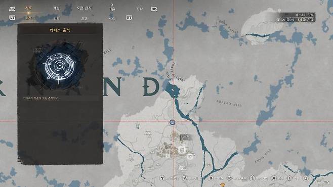 어비스 흔적으로 빠르게 이동할 수 있다