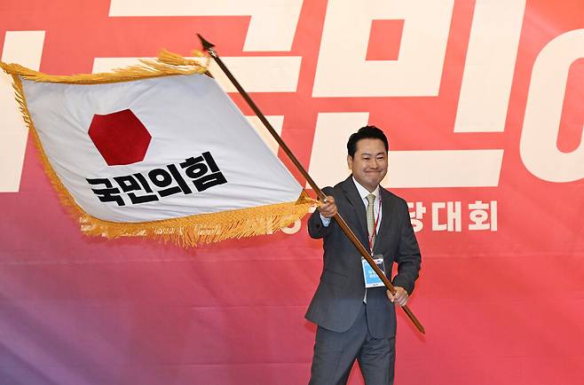 지난해 8월26일 서울 여의도 국회도서관에서 열린 국민의힘 제6차 전당대회 결선에서 당 대표로 당선된 장동혁 후보가 당기를 흔들고 있다. 국회사진기자단