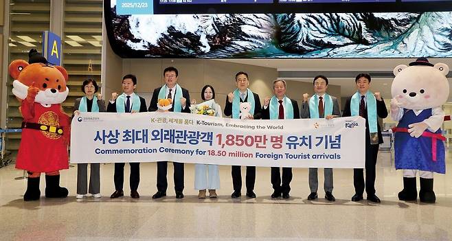 작년 12월 23일 인천국제공항 제2터미널에서 역대 최대 외래관광객 유치 기념행사가 열린 후 김대현 문체부 2차관(왼쪽 셋째)과 내빈들이 기념촬영 하고 있다. 장진영 기자