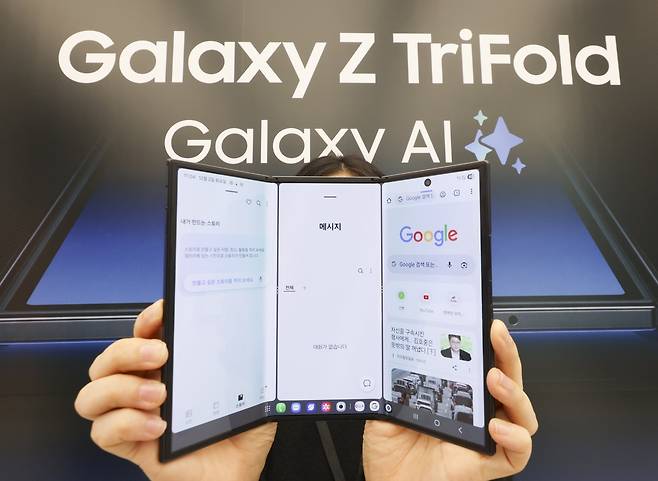 Samsung's Galaxy Z TriFold, which unfolds into a 10-inch three-panel display, is shown at a media event held at Samsung Gangnam in Seoul on Dec. 2. (Newsis)
