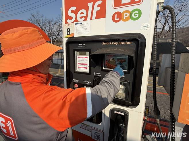 20일 경기도에 위치한 LPG 충전소를 찾아 직접 셀프충전에 나섰다. 송민재 기자