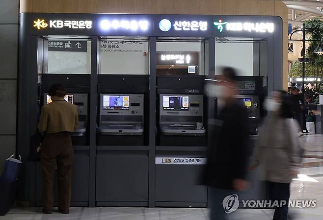[연합뉴스]