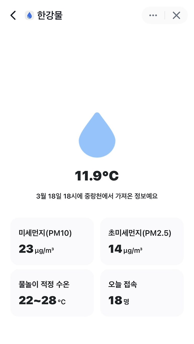 [토스 앱]