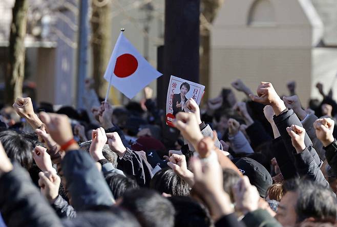 지난 1월 일본 사이타마현 우라와시에서 열린 총선 유세에서 집권 자민당 총재인 다카이치 사나에 총리의 지지자들이 주먹을 들어 올리고 있다. EPA연합뉴스