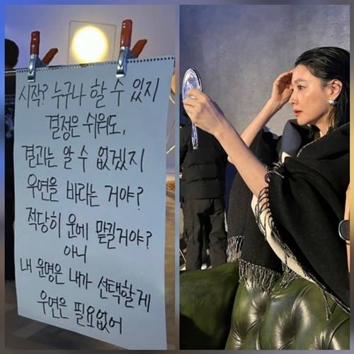 이영애는 20일 자신의 SNS를 통해 광고 촬영 현장 비하인드 사진을 공개했다. 공개된 사진 속 그는 블랙 민소매 드레스를 입고 촬영에 임하며 한층 달라진 분위기를 드러냈다. 사진=SNS