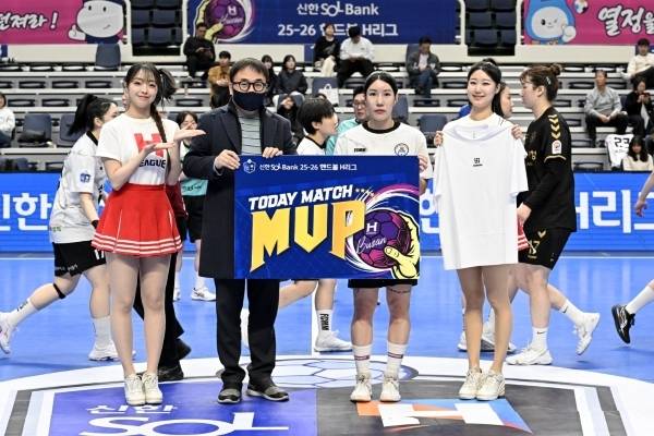 사진 경기 MVP 삼척시청 이연경