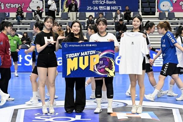 사진 경기 MVP SK슈가글라이더즈 최지혜