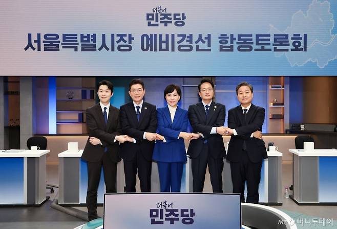 [서울=뉴시스] 국회사진기자단 = 20일 서울 마포구 JTBC에서 열린 더불어민주당 서울시장 예비경선 합동토론회에서 예비후보들이 기념사진을 찍고 있다. 왼쪽부터 김형남, 정원오, 전현희, 박주민, 김영배 예비후보. 2026.03.20. photo@newsis.com /사진=