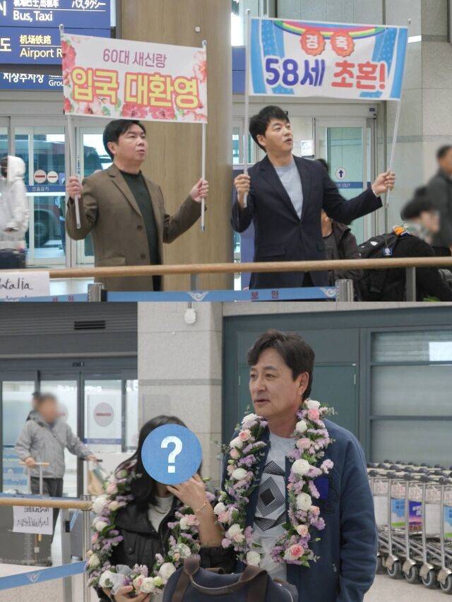 배우 김병세가 방송 최초로 아내를 공개한다. / SBS '미우새'