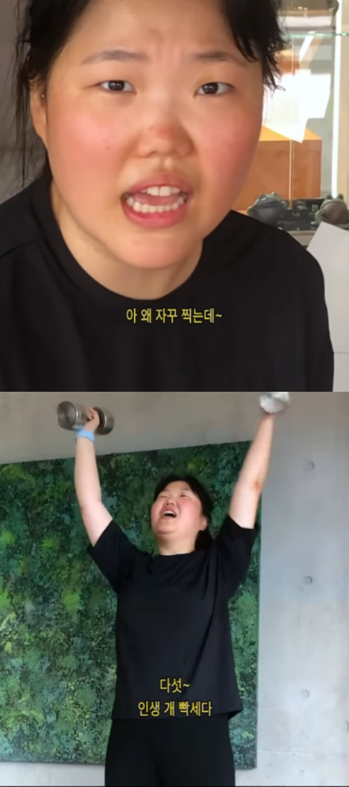 그룹 악뮤 이수현의 다이어트 도전기가 공개됐다. / 악뮤 공식 소셜미디어