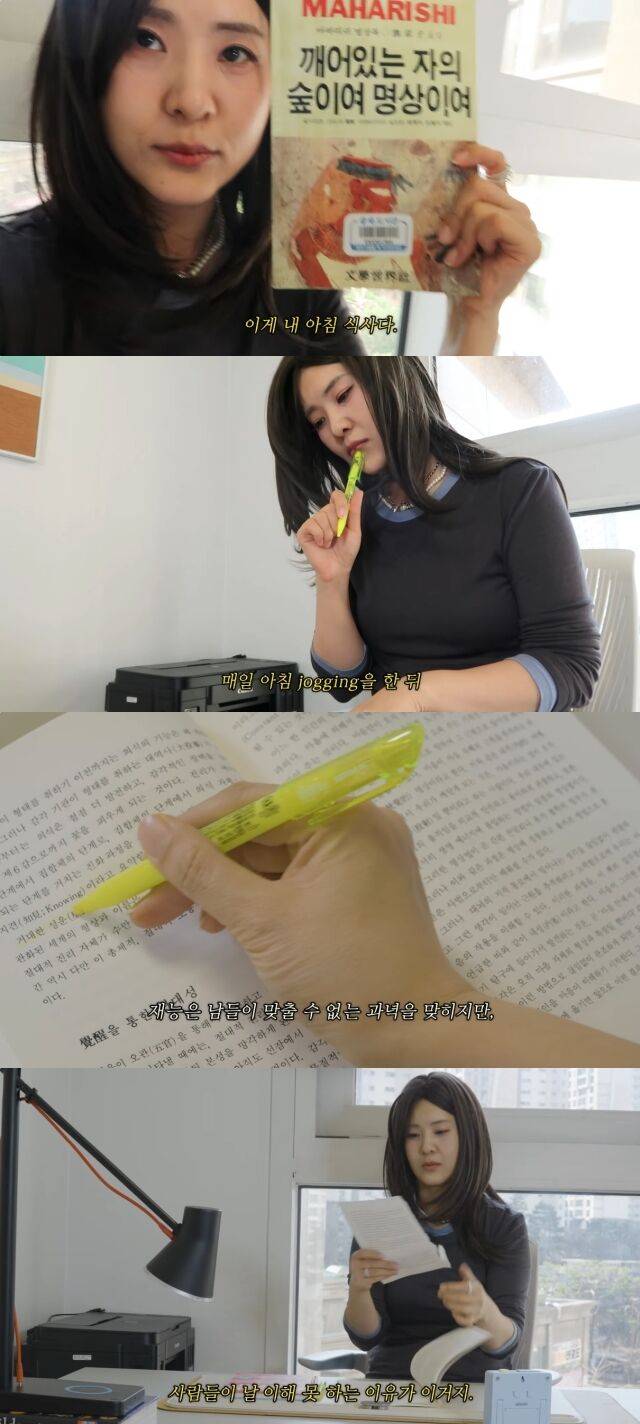 유튜브 채널 '좋아서 하는 채널'/유튜브 채널 '좋아서 하는 채널' 영상 캡처