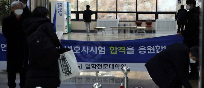 변호사시험 수험장 모습. 사진과 기사는 직접 관련 없음. [연합]