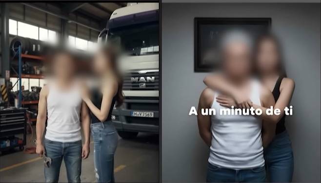 서울 구로구 한 간부가 여직원 몰래 만든 합성 사진을 자신의 카카오톡 프로필 사진으로 써 수사를 받고 있다. [SBS 보도화면 갈무리]