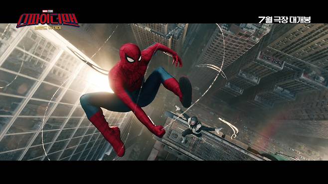 ‘스파이더맨: 브랜드 뉴 데이’ 예고편 갈무리 [소니 픽쳐스 제공]