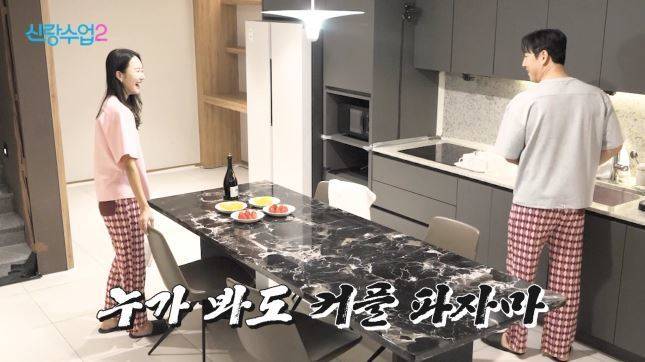 사진 제공=채널A ‘신랑수업2’