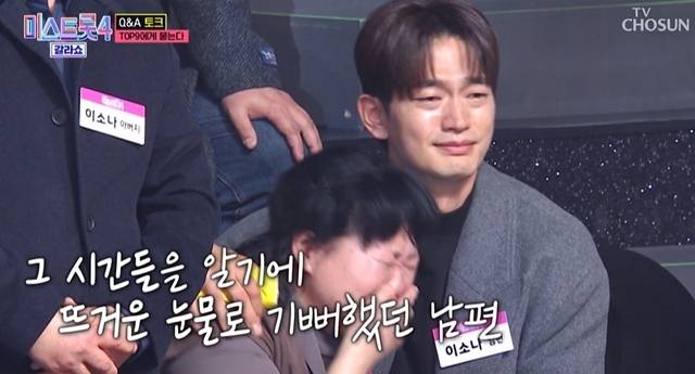 사진=TV조선 ‘미스트롯4’ 갈라쇼‘