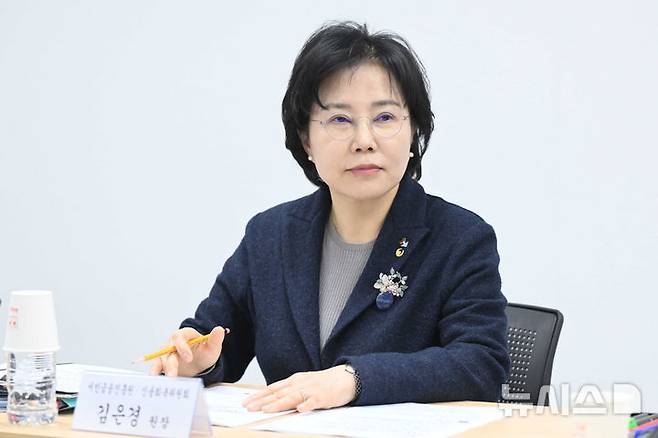 [수원=뉴시스] 김종택 기자 = 김은경 서민금융진흥원장 겸 신용회복위원회 위원장이 1월 8일 오전 경기 수원시 팔달구 수원서민금융통합지원센터에서 열린 포용적 금융 대전환 제1차 회의에 참석해 있다. (공동취재) 2026.01.08. photo@newsis.com