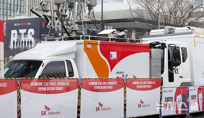 [서울=뉴시스] 조성우 기자 = 방탄소년단(BTS) 컴백 공연을 하루 앞둔 20일 서울 종로구 광화문광장 인근에 통신사 이동식 기지국이 설치되어 있다. 2026.03.20. xconfind@newsis.com