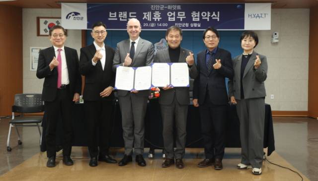 ▲ⓒ진안군, 하얏트 와 브렌드 제휴 업무협약