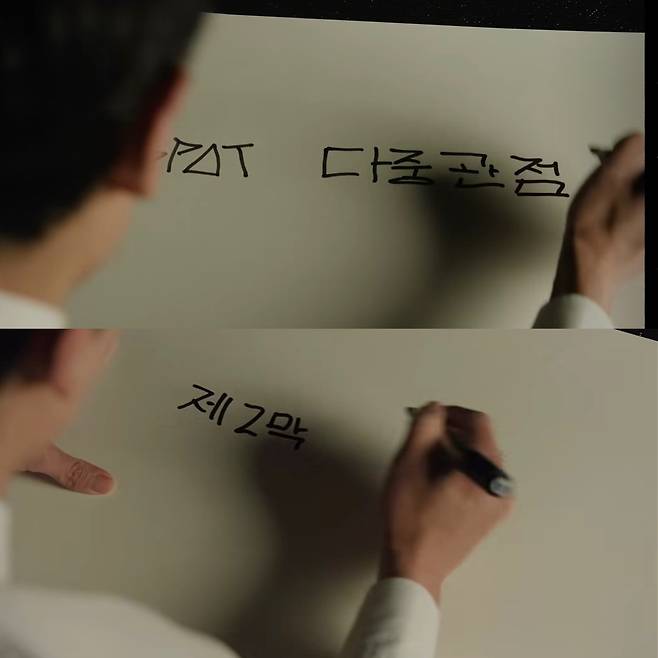 탑이 인스타그램에 게재한 티저 영상. 탑 인스타그램 캡처