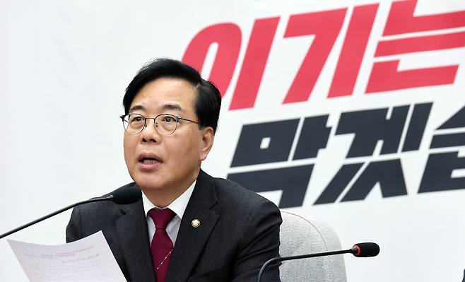 송언석 국민의힘 원내대표가 20일 국회에서 열린 원내대책회의에서 모두발언을 하고 있다. 연합뉴스