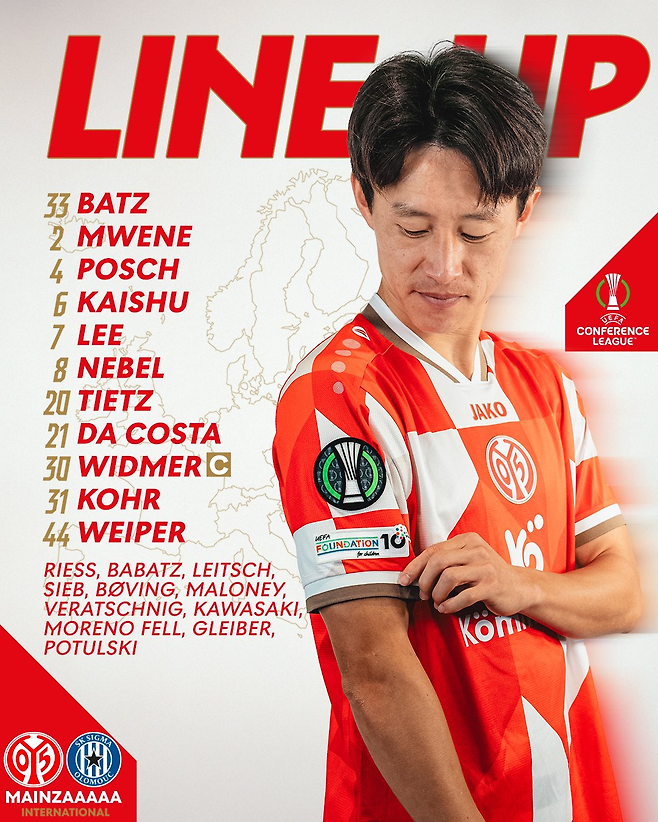 마인츠가 UECL 16강 2차전 라인업 소개에서 팀 간판으로 이재성을 내세웠다. 마인츠 SNS