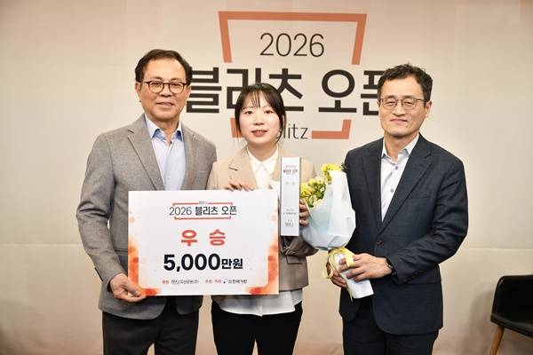 사진=한국기원 제공