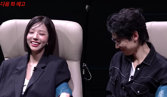 조이건, 김고은. 사진|유튜브 영상 캡처