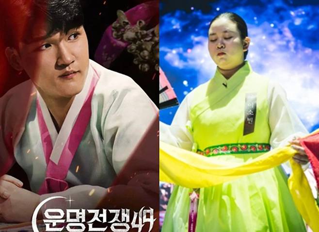 이소빈, 지선도령