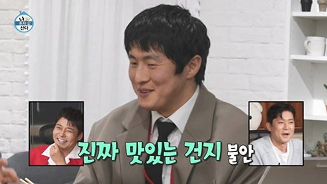 MBC '나 혼자 산다'