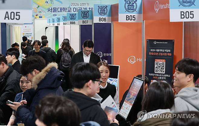 북적이는 이공계 채용박람회 현장 [연합뉴스 자료사진]