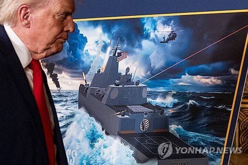 도널드 트럼프 미국 대통령 [AP=연합뉴스]