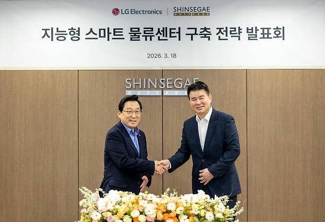 신세계면세점, LG전자와 'AI 물류' 구축 (서울=연합뉴스) 이석구 신세계디에프 대표이사, 정대화 LG전자 생산기술원장(사장)이 기념촬영을 하고 있다.[신세계면세점 제공. 재판매 및 DB 금지]