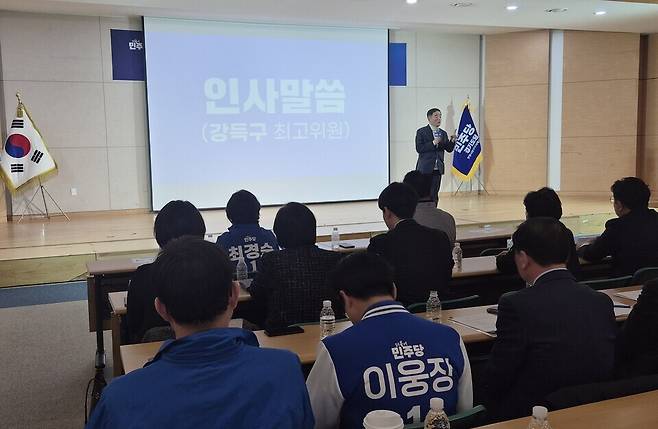 ▲ 더불어민주당 안양 만안지역위원회 주최로 21일 열린 지방선거 출마 예정자 비전발표회에서 강득구 의원이 인사말을 하고 있다.