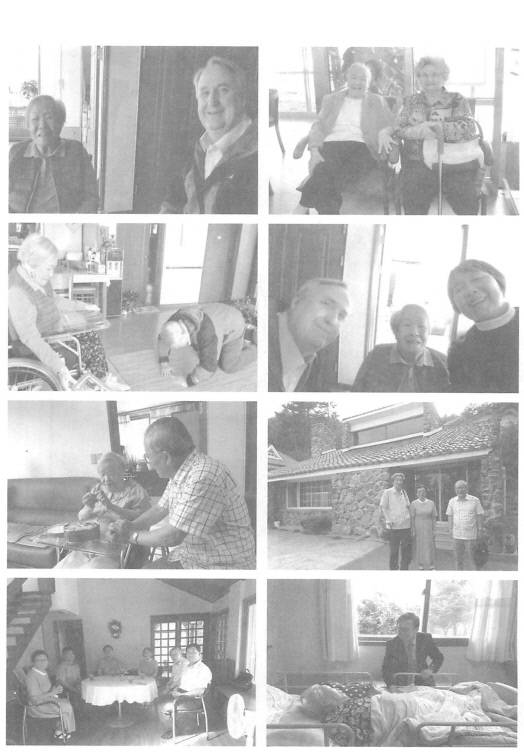 전라도를 섬긴 황해도 여의사 책 표지와 화보